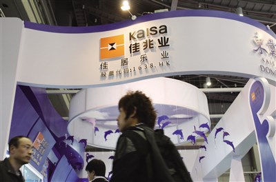 　　截至2016年9月30日，佳兆业曾被锁的39个项目中剩余3个处于受限制状态，相关账面净值为34亿元 视觉中国图