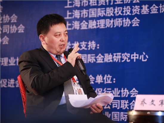 北大汇丰金融与资本研究中心副主任乔文军|第
