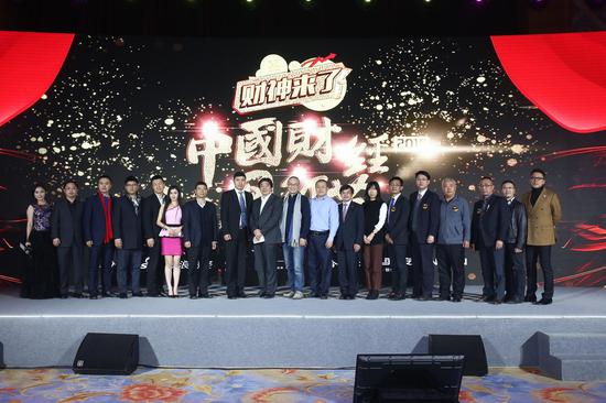 财经网红大赛第三季颁奖典礼落幕 水皮队获总冠军团队奖