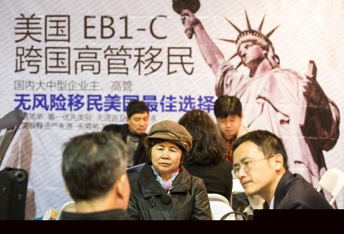 港媒:内地人用众筹APP避资金监管 投资美豪宅