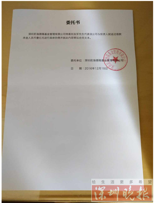 未挪用资金证明 新浪网