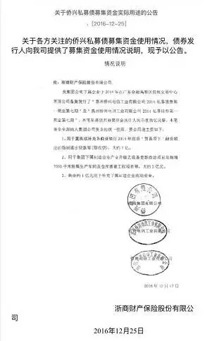 广发银行电子回单带章怎么操作 新浪网