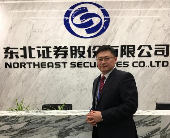 东北证券冯利:投资者教育是证券行业最好的服