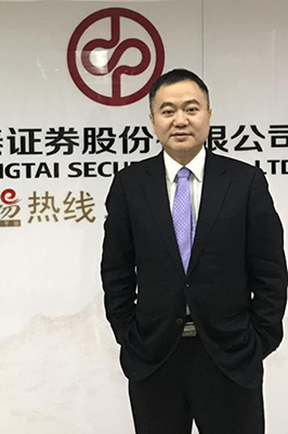 中泰证券 黄华