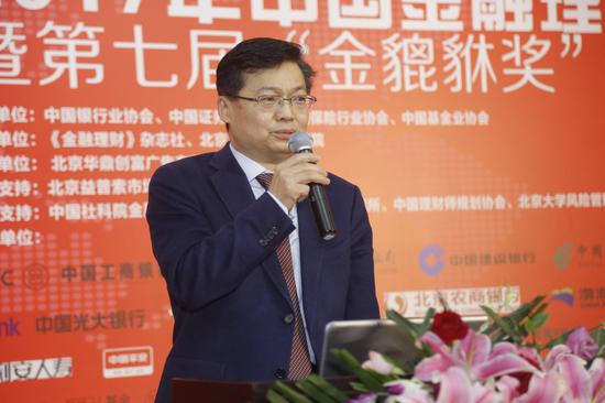 中国保险学会会长姚庆海