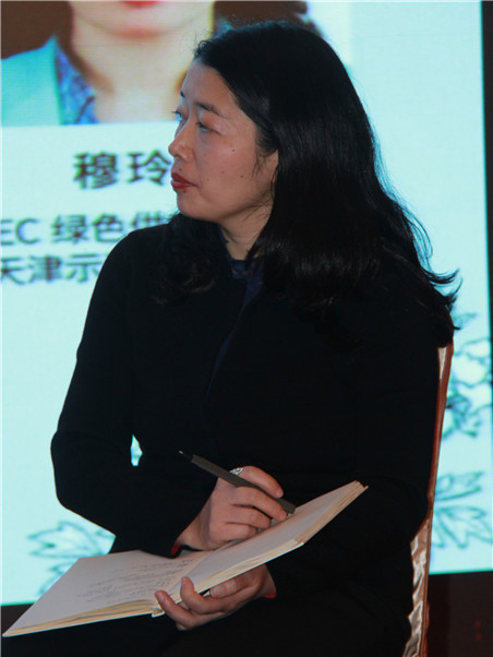 APEC绿色供应链合作网络天津示范中心总经理穆玲玲