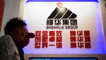 神华330亿投资理财先斩后奏