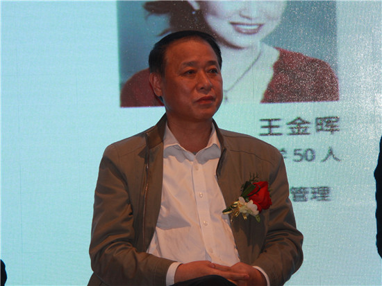 深圳报业集团党组副书记、副社长、总经理王跃军