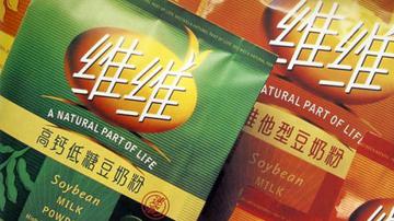 维维业绩过山车 被指投机情绪重
