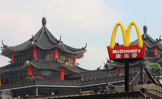 麦当劳将中国业务售予中信等