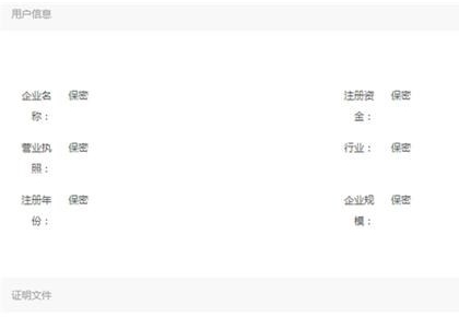 图片来源:逍遥贷官网