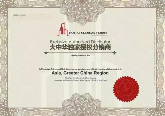 投资回报率400%? 揭秘其20亿美金金融传销骗局