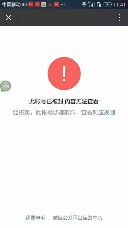 中券资本投资回报率400%? 揭秘其20亿美金金