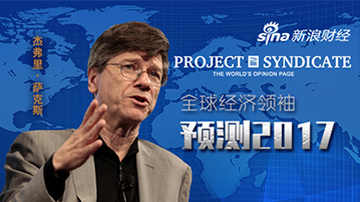 哥大教授：美国不应鼓吹中国威胁论