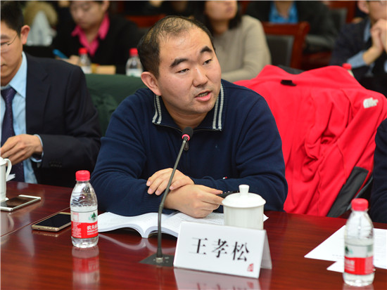 王孝松:美国法律决定特朗普无法对中国征收45