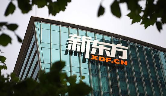 利润1040万美元 同比增长76.1%|新东方|美元|股权激励