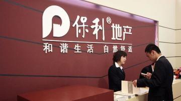 保利地产涉嫌违建提高容积率