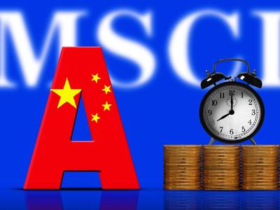 【MSCI:中国若进一步资本管控 A股入摩进程.