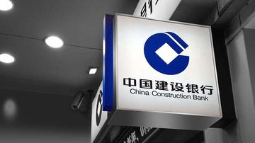 建行助保贷后续：一场骗局？