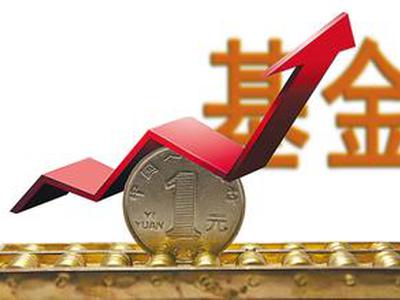 2月公募规模猛增4600亿 一季度基金公司排名