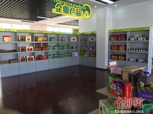 资料图：广西博白县桂果果电商运营中心展示厅展示的当地特色产品。中新网记者 程春雨 摄