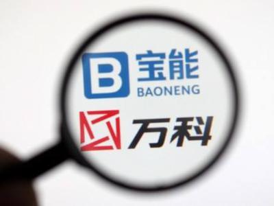 宝能系延长资管计划清算期是否站得住脚?|宝能