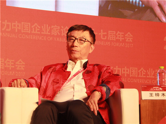 华泰保险董事长_华泰保险