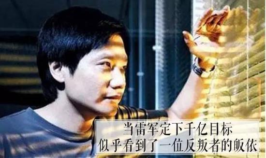 吴晓波:绩效主义会毁了小米吗|吴晓波|雷军|小米