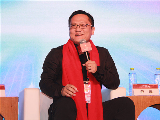 华大基因股份有限公司CEO尹烨|朱民|减税|加息_新浪财经_新浪网