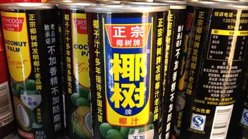 椰树牌椰汁口碑“骨感”