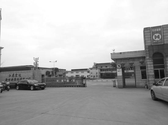 宏达新材化工厂恶臭扰民 民众投诉搬迁进度太