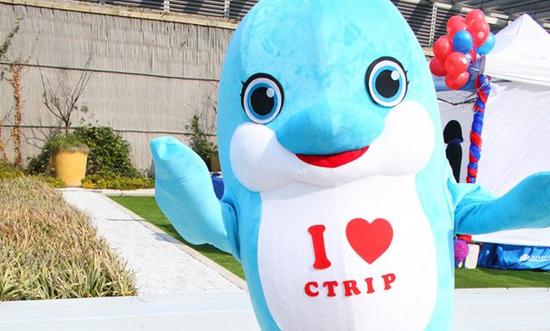 淡马锡四季度12倍增持携程股票|淡马锡|携程|阿