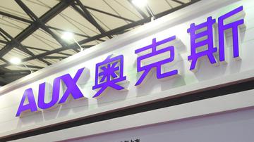奥克斯口腔烂摊子谁来接