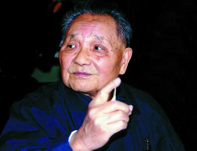 贾康:回味南方谈话,永葆思想解放激情|南方讲话