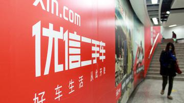 优信二手车数据造假再起波澜
