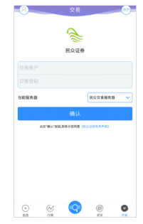 民众金融科技获纳入恒生综合中小型股指数|港