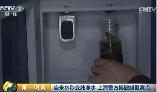 央视截图。
