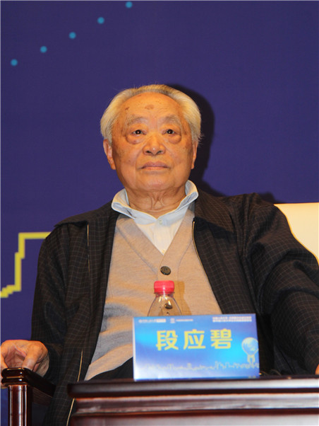 中国扶贫基金会会长段应碧|中国人民大学社会