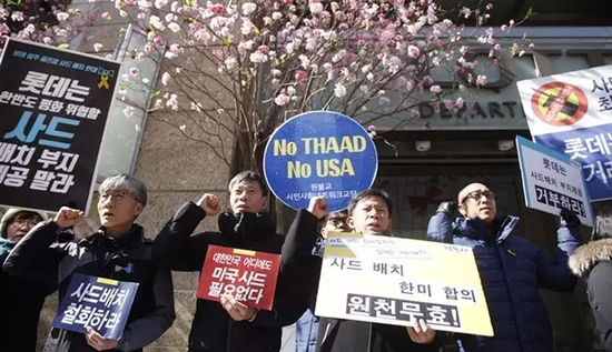 2月23日,韩国民众在首尔的乐天百货前举行集会,反对乐天集团向韩国国防部出让土地部署“萨德”系统。新华社记者 姚琪琳摄