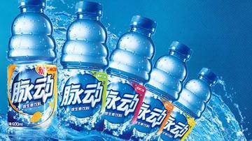 脉动还能“卖得动”吗？
