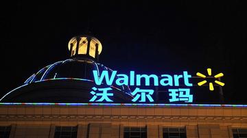沃尔玛北京继续关店