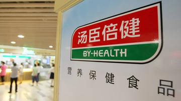 汤臣倍健渠道调整失利