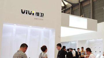 VIVI维卫屡登黑榜
