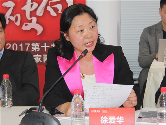 浙江华联集团有限公司总经理徐爱华|中国企业