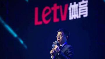 乐视体育股权遭两任首富抛售