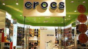 洞洞鞋crocs关店潮 外形单一是致命伤