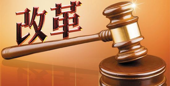 陈功：“摸着石头过河”的改革在今天已不适用