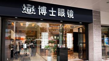 博士眼镜暴利背后有何玄机