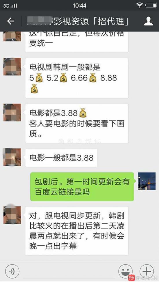 政协委员提案打击侵权盗版 百度网盘成盗版藏