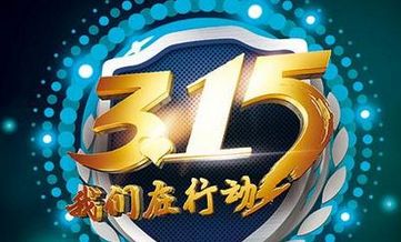 315Ϊ׼˿羳ʳƷ